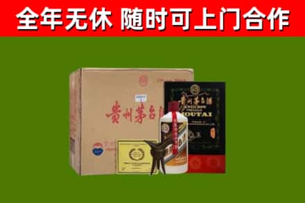 保山回收汉帝茅台酒