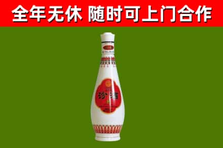 保山回收老汾酒